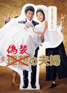 Xem Phim Vợ Chồng Ngụy Trang Thuyết Minh Online