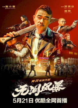 Xem Phim Vô Gian Phong Bão Thuyết Minh Online