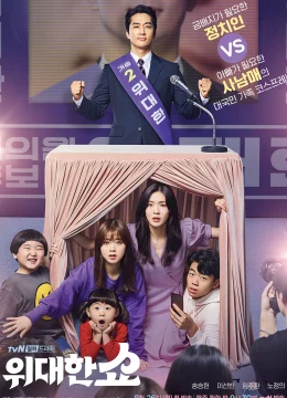 Xem Phim Vở Kịch Vĩ Đại Thuyết Minh Online