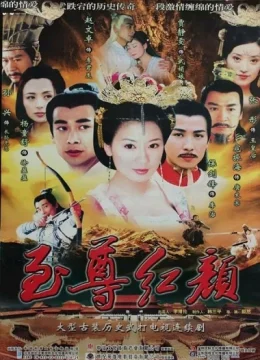 Xem Phim Võ Mỵ Nương Thuyết Minh Online