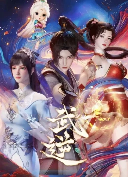 Xem Phim Võ Nghịch Thuyết Minh Online