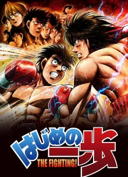 Xem Phim Võ Sĩ Quyền Anh Ippo (Phần 2) Thuyết Minh Online