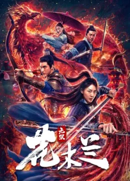 Xem Phim Vô Song Hoa Mộc Lan Thuyết Minh Online