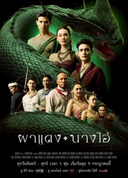 Xem Phim Vọng Âm Nơi Cố Đô Đã Mất Thuyết Minh Online