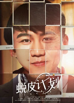 Xem Phim Vòng lặp thời gian Thuyết Minh Online