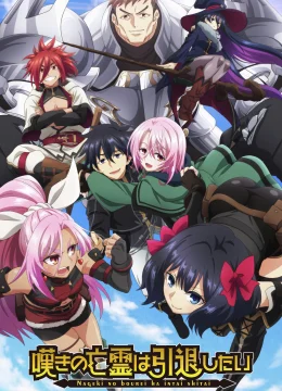 Xem Phim Vong Linh Đau Khổ Muốn Giải Nghệ Thuyết Minh Online