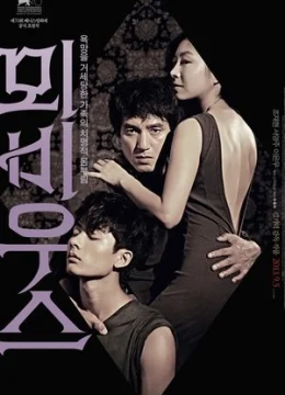 Xem Phim Vòng Tròn Tội Lỗi (2013) Thuyết Minh Online