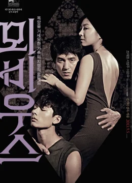 Xem Phim Vòng Tròn Tội Lỗi Thuyết Minh Online