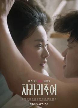 Xem Phim Vòng Xoáy Dục Vọng Thuyết Minh Online