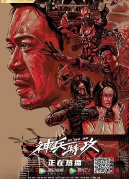 Xem Phim VR Fighter Thuyết Minh Online