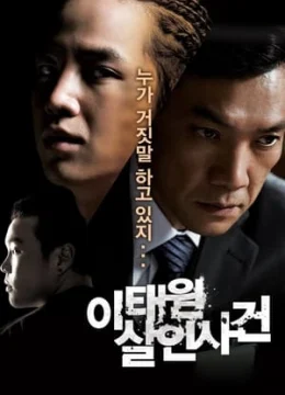 Xem Phim Vụ Án Giết Người Tại Itaewon Thuyết Minh Online