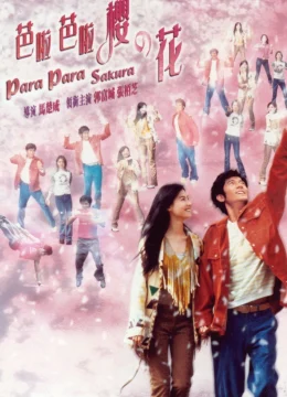 Xem Phim Vũ điệu hoa anh đào Thuyết Minh Online