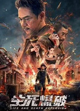 Xem Phim Vụ Nổ Sinh Tử Thuyết Minh Online