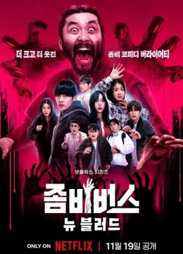 Xem Phim Vũ Trụ Thây Ma (Phần 2) Thuyết Minh Online