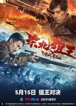 Xem Phim Vua Bắn Tỉa Đông Bắc: Quyết Chiến Núi Hổ Nha Thuyết Minh Online