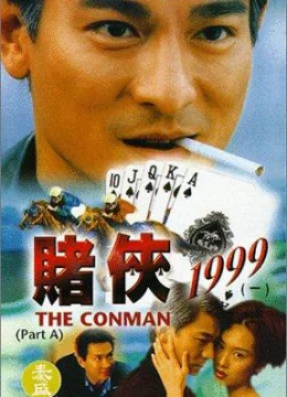 Xem Phim Vua bịp Thuyết Minh Online