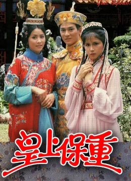 Xem Phim Vua Càn Long Thuyết Minh Online