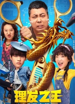 Xem Phim Vua Cắt Tóc Thuyết Minh Online