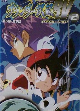 Xem Phim Vua Câu Cá Thuyết Minh Online