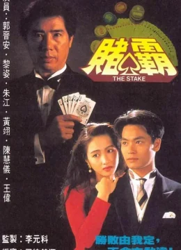 Xem Phim Vua Cờ Bạc Thuyết Minh Online