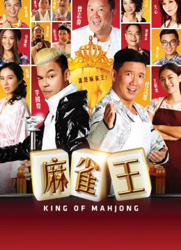 Xem Phim Vua Mạt Chược Thuyết Minh Online