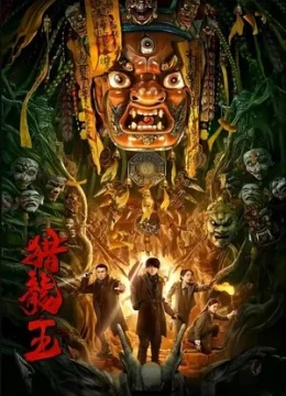 Xem Phim Vua Săn Rồng Thuyết Minh Online