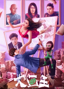 Xem Phim Vua Vẽ Tranh Thuyết Minh Online