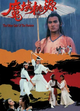 Xem Phim Vực Thẳm Bồng Lai (Ma Vực Đào Nguyên) Thuyết Minh Online