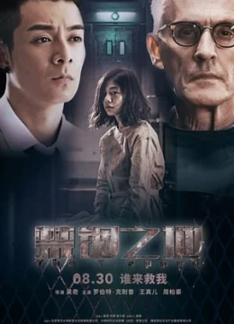 Xem Phim Vùng Đất Tù Đày Thuyết Minh Online