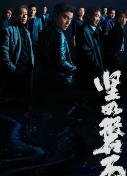 Xem Phim Vững Như Bàn Thạch Thuyết Minh Online