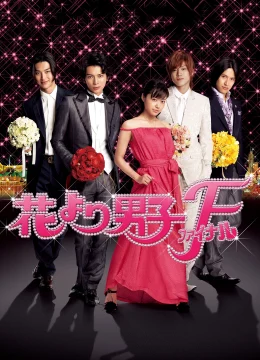 Xem Phim Vườn Sao Băng: Hồi Kết Thuyết Minh Online