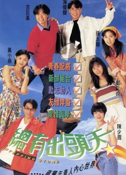 Xem Phim Vươn Tầm Giấc Mơ Thuyết Minh Online