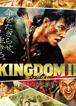 Xem Phim Vương Giả Thiên Hạ 2: Đại Địa Viễn Chinh Thuyết Minh Online