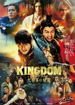 Xem Phim Vương giả thiên hạ 4: Đại tướng khải hoàn Thuyết Minh Online