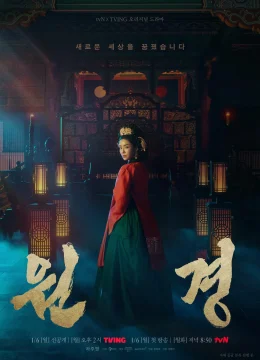 Xem Phim Vương Hậu Wongyeong Thuyết Minh Online