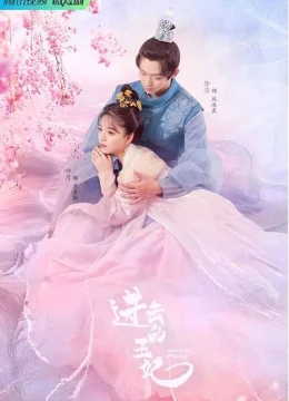 Xem Phim Vương Phi Tiến Công Thuyết Minh Online