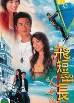 Xem Phim Vượt Lên Chính Mình Thuyết Minh Online