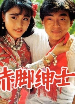 Xem Phim Vượt Qua Số Phận Thuyết Minh Online