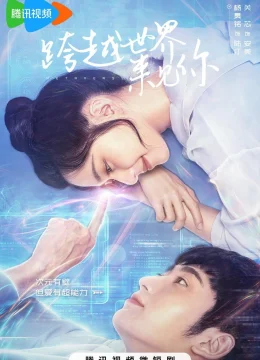 Xem Phim Vượt Qua Thế Giới Để Gặp Anh Thuyết Minh Online