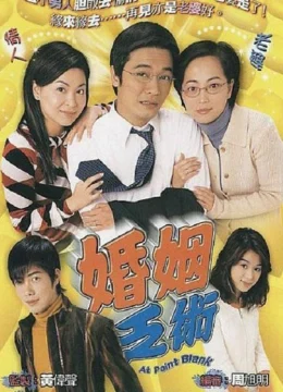 Xem Phim Vượt Rào Thuyết Minh Online