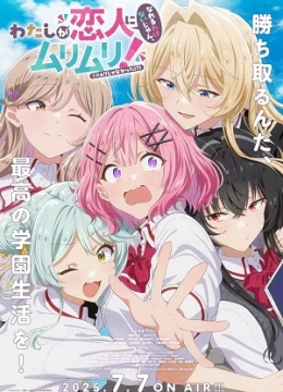 Xem Phim Watashi ga Koibito ni Nareru Wake Nai jan, Muri Muri! (※Muri ja Nakatta!?) Thuyết Minh Online