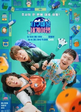 Xem Phim World Dice Tour 2 Thuyết Minh Online