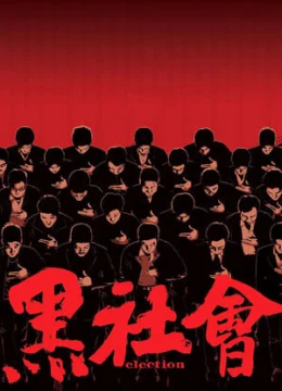 Xem Phim Xã Hội Đen 1 Thuyết Minh Online