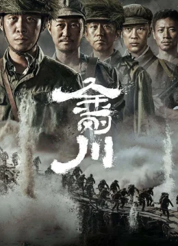 Xem Phim Xả Thân Thuyết Minh Online