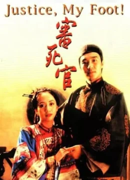 Xem Phim Xẩm Xử Quan Thuyết Minh Online