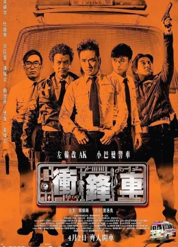 Xem Phim Xe Đột Kích Thuyết Minh Online