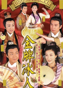 Xem Phim Xe Duyên Thuyết Minh Online