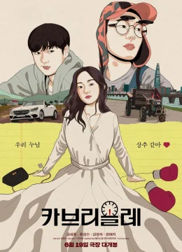 Xem Phim Xe Mui Trần Thuyết Minh Online