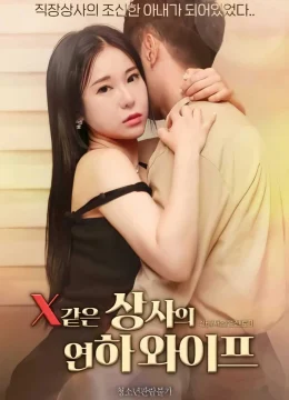 Xem Phim Xem Cô Vợ Trẻ Của Sếp Như Người Tình Thuyết Minh Online