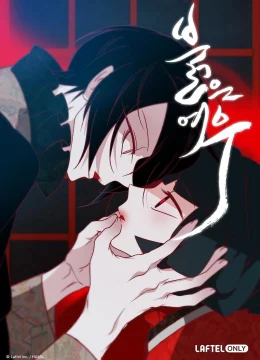 Xem Phim Xích Hồ Thuyết Minh Online